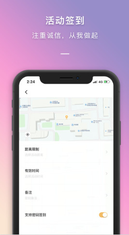 到梦空间app官方版下载