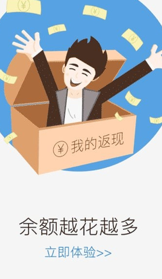 窝窝团app免费下载