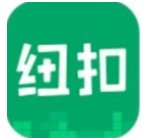 纽扣助手app